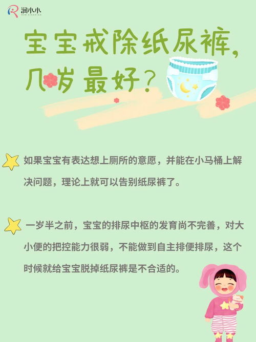 不合适和不建议是一个意思吗