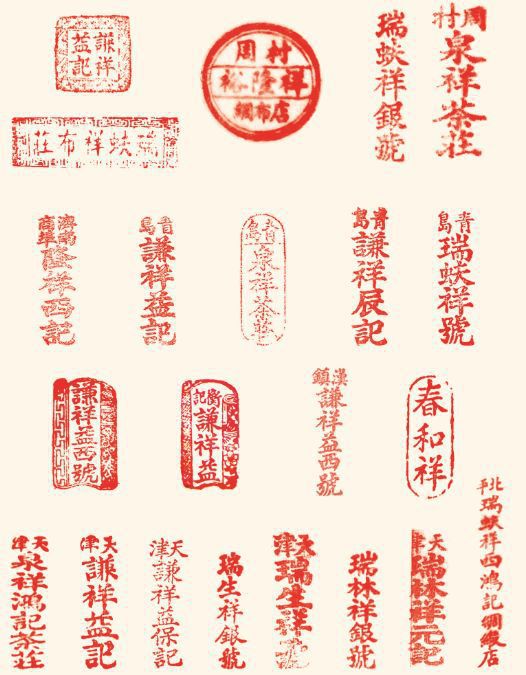 名言警句三字—三字闲章内容？