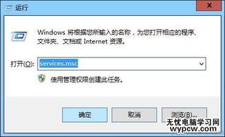 win10如何撤销已开始更新