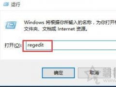 win10笔记本无法显示器不亮了