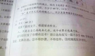 2013北京高考作文题目？2013高考,北京语文作文题目是什么
