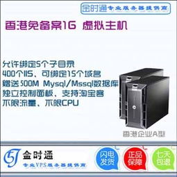 虚拟主机5g流量够吗5G流量是啥概念 