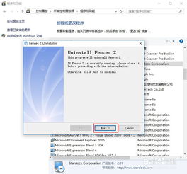 win10系统跟新之后东西不见了怎么办