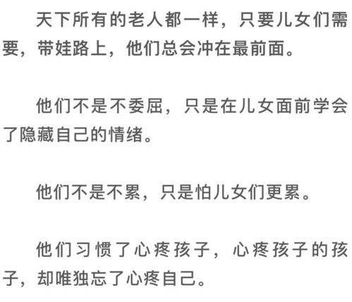 爷爷带娃得抑郁症 隔代亲 ,又野又上头......哈哈哈哈