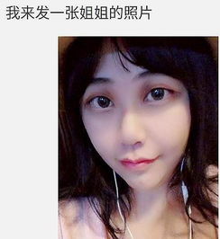 斗鱼声控女主播不慎露脸,水友直接吓懵了,当场要求退还礼物