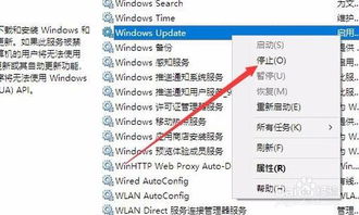 win10安装驱动老是重启怎么办