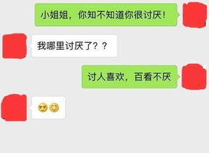 坏男人的撩妹套路大曝光 能让女生喜欢你,打脸好男人 