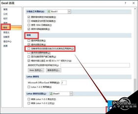 win10系统打开表格很慢怎么办