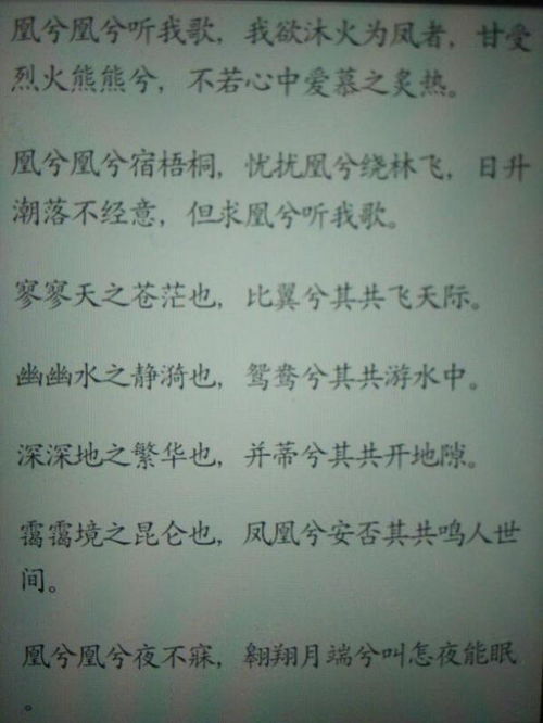 自编的古代诗,28字以上 