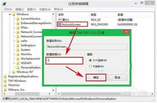 win10如何取消睿频