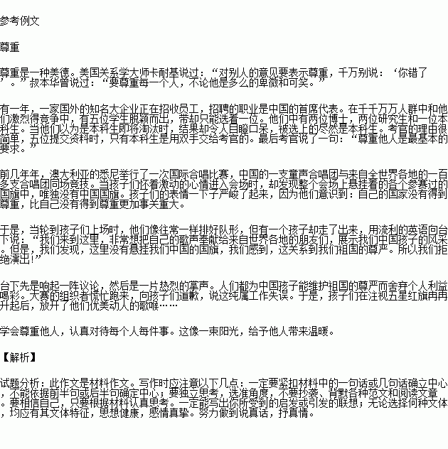 请从下面的两道作文题中任选一题.写一篇文章. 父母的叹息与唠叨.或许是因为你的过失而使他们未能心悦,父母的教诲与训导.一定是指望你能学有所成而使他们释怀 