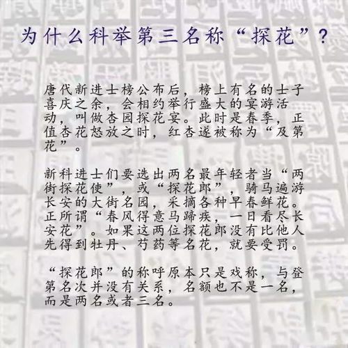 老师家长看过来 四 字为啥不是四条杠 week真的是星期的意思吗 各种冷知识都在这里