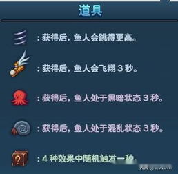 DNF现版本小技巧和冷知识,鱼人小游戏怎么才不卡