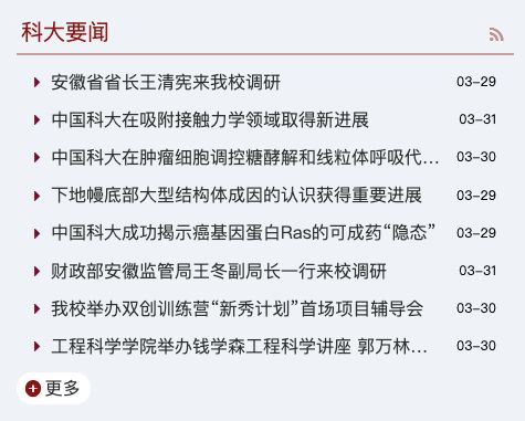 为什么行政楼厕所不配纸的高校,博士毕业找工作时不推荐去