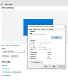 win10设置独显不要右键