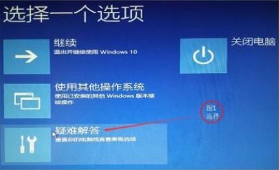 win10设置刷新频率黑屏了怎么办