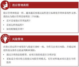 最近投资圈很火热的股权投资，到底靠不靠谱?？？