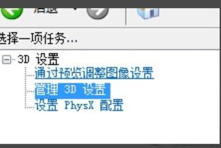 联想拯救者r720怎么调整为最佳状态 