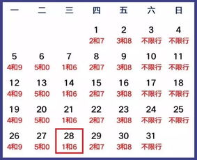 2019年8月28日