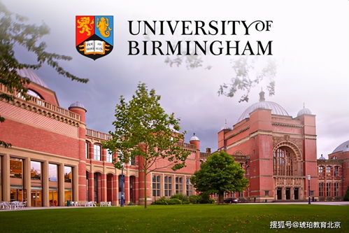 伯明翰大学自考申请难度,英国伯明翰大学留学的申请条件？(图3)