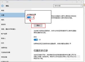 win10语音设置不能用