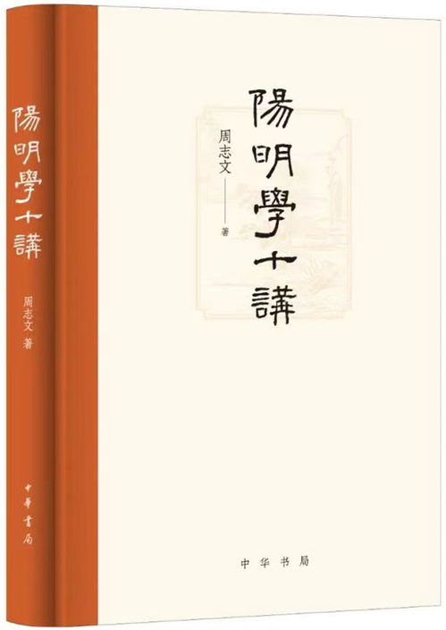 湃书单 澎湃新闻编辑在读的6本中文原创书 储蓄来生