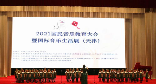 2023音乐教育专升本考什么(图2)