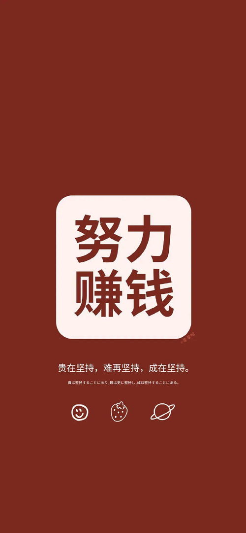 手机壁纸 文字壁纸 信息阅读欣赏 信息村 K0w0m Com