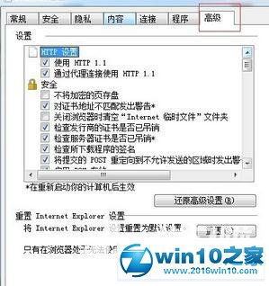 ftp没有设置为完全访问win10