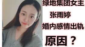 一起来看绿地门女主 张雨婷 写给丈夫的信 BGM为薛之谦的歌曲 演员