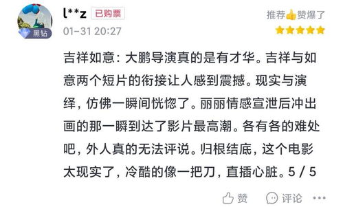 文末有福利 看懂的进来解释下 哈评大赏No.014