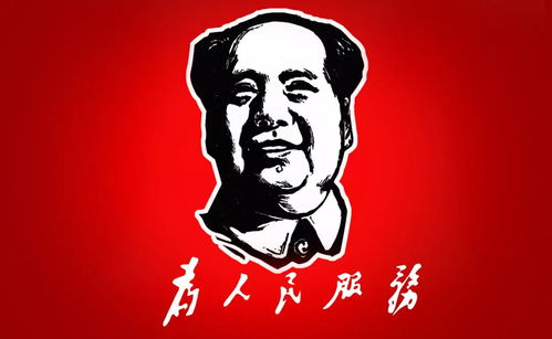 馨园文学社：纪念毛主席诞辰130周年