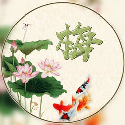 花好月圆头像图片陈字 表情大全