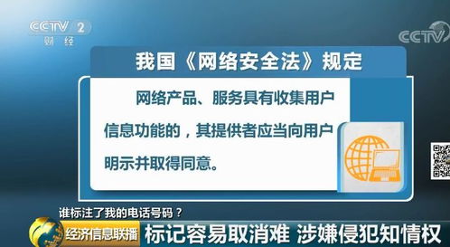 派出所打电话提醒诈骗是为啥 ，派出所打电话提醒诈骗用语