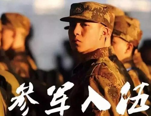 2021年第二次征兵即将开始,教育部 福利 ,大学生参军享更好政策