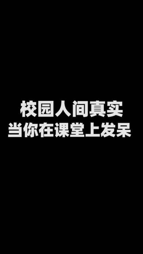 这大概是我不懂数学的原因吧 