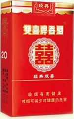 20元档位双喜香烟，品味生活，享受非凡品质 - 1 - 680860香烟网