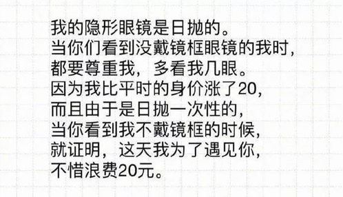 每个出门的女生都是行走的人民币,你们来弱弱感受一下吧 哈哈哈