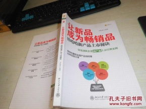 您好，我想请问一下，我一个朋友明年的一个公司上市，叫方盛制药，如果我买他那公司的原始股，能赚钱不？