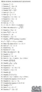 数学题文案励志—数学闪卡发圈文案？