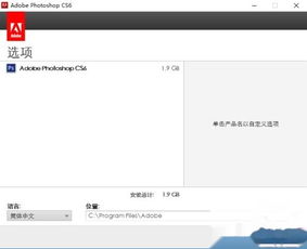 win10如何卸载cs6