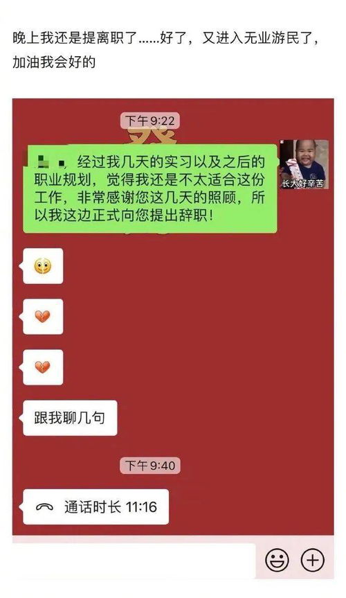 前台妹子打电话问需要不需要 服务 老婆一个操作...我直呼内行啊