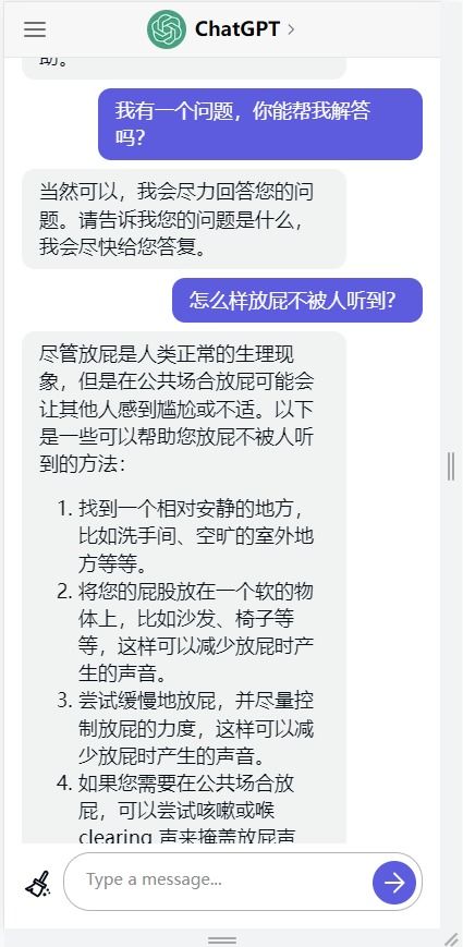 chat GPT人工智能学设计