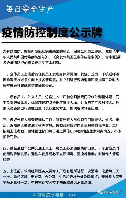 进口企业防疫应急预案范文_学校防疫三方案九制度指的什么内容？