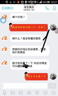 这个网站是不是骗人钱的？