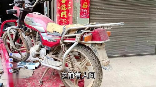 嘉陵本田王125双缸摩托车。当废品卖现在值多少钱?