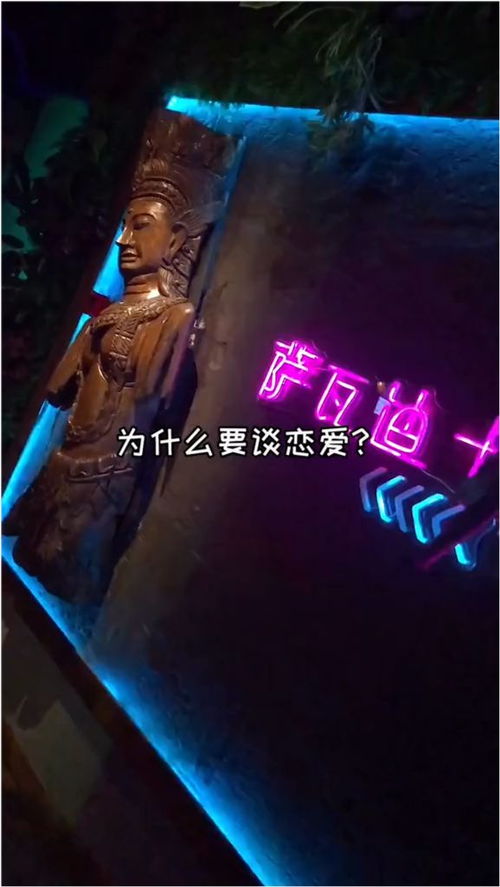 合肥泰式风格的音乐餐吧,一楼喝酒二楼蹦迪 爱了,爱了 