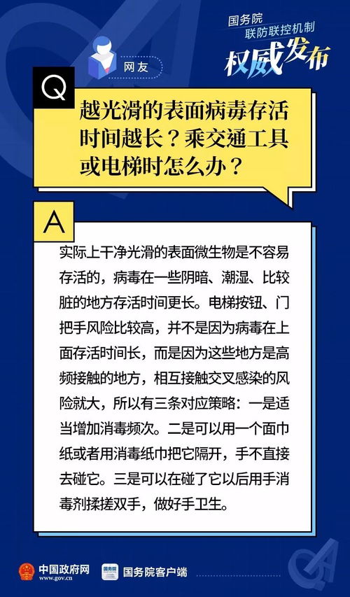 3月6日疫情最新消息 钟南山团队专家解读 国务院联防联控机制权威发布 ......