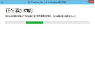 电脑店安装win10为什么没激活