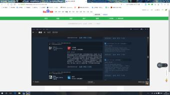 win10任务栏多个并排显示